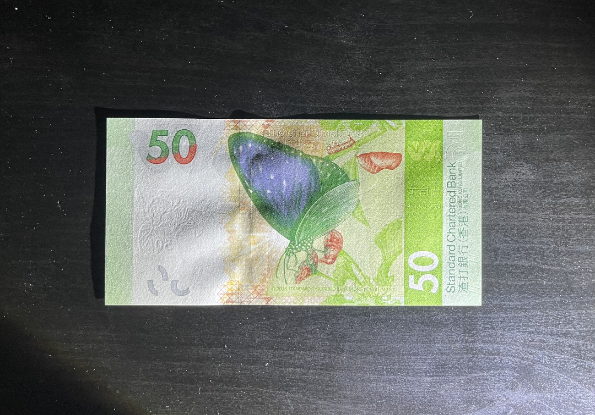 【丑猫1010】今晚7点整(佣金不涨) 香港渣打50unc尾999