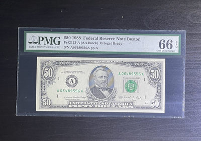 【丑猫1010】今晚7点整(佣金不涨) - 88年小头50AAA冠(稀有)