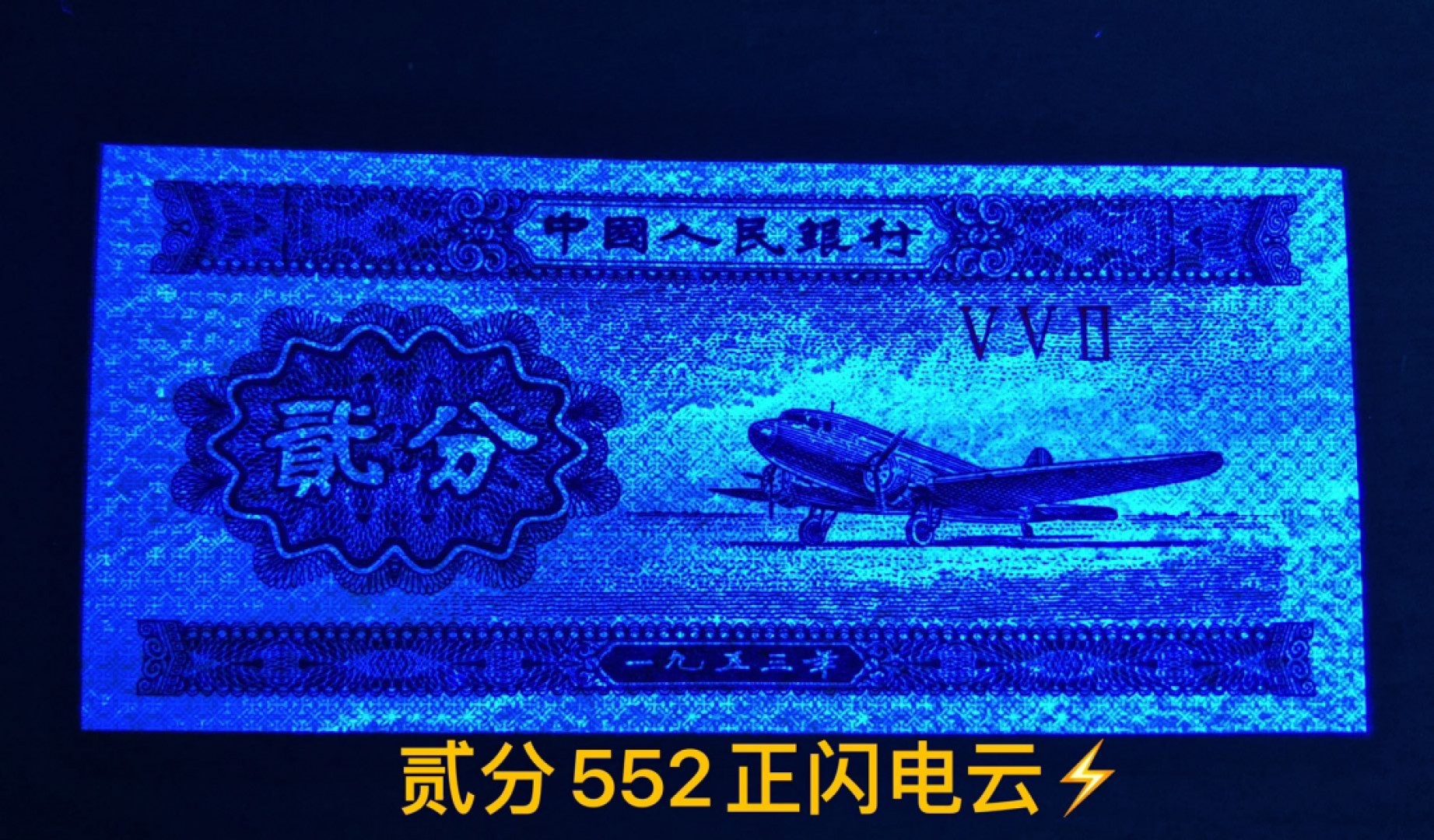YY+660刀