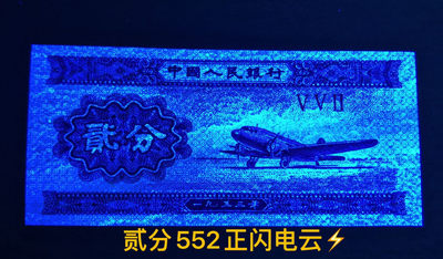 YY+660刀 - YY+660刀