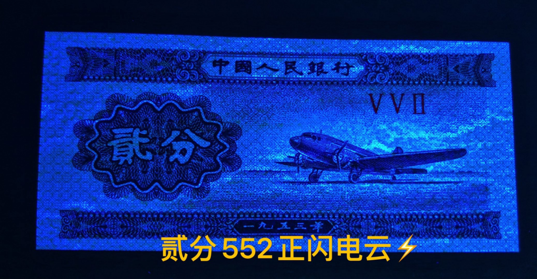 YY+660刀