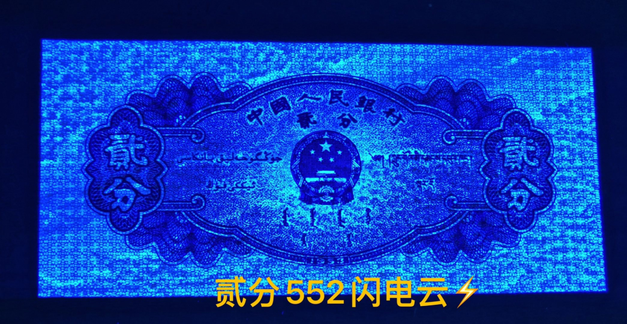 YY+660刀