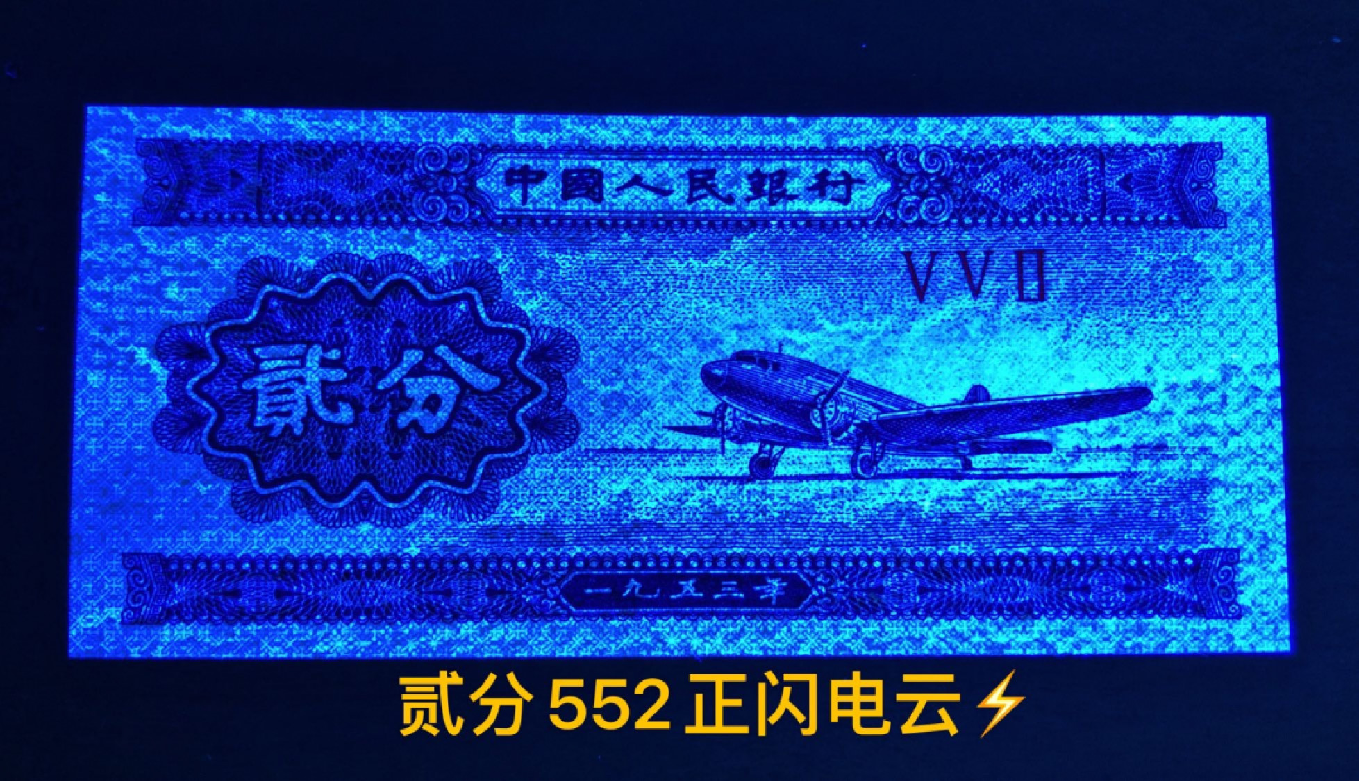 YY+660刀