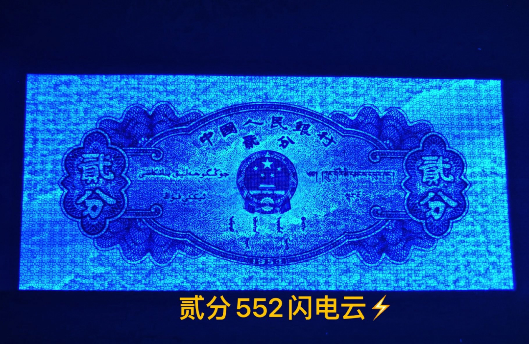 YY+660刀