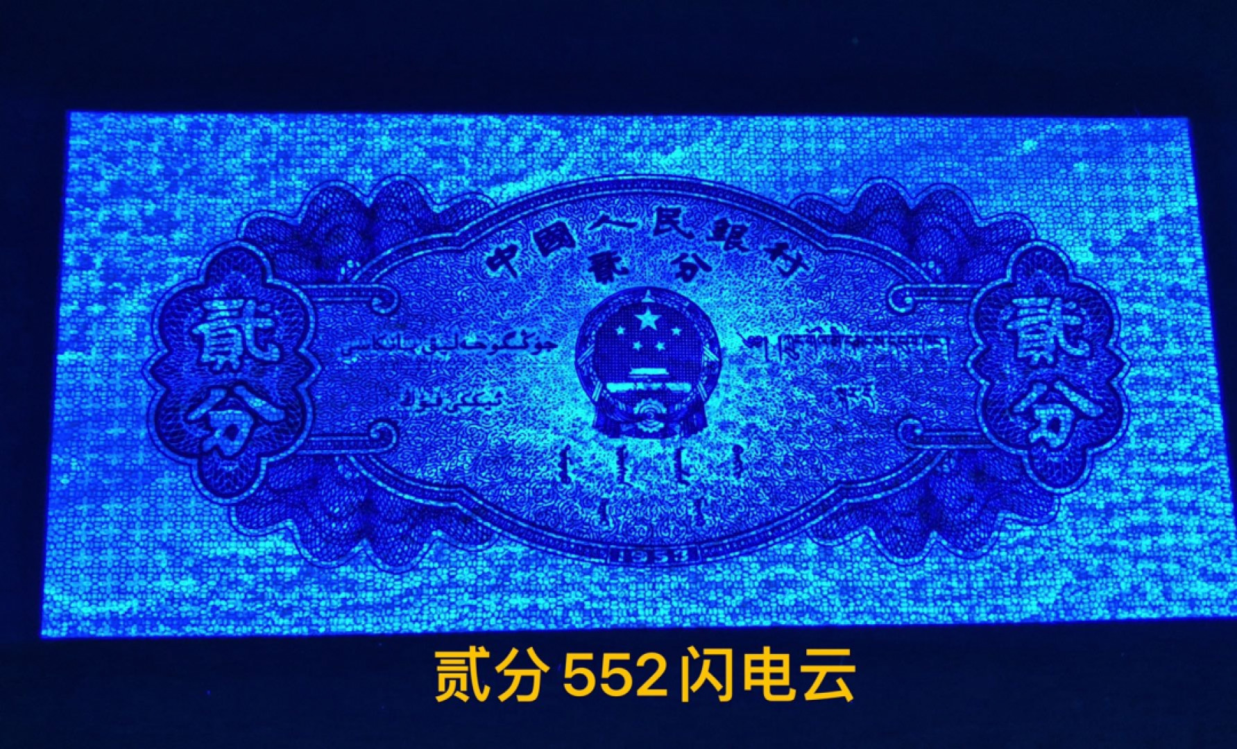 YY+660刀