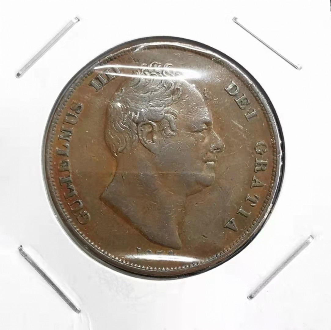 凡希社世界钱币副品交流自动拍⑤ 1834威廉四世便士XF