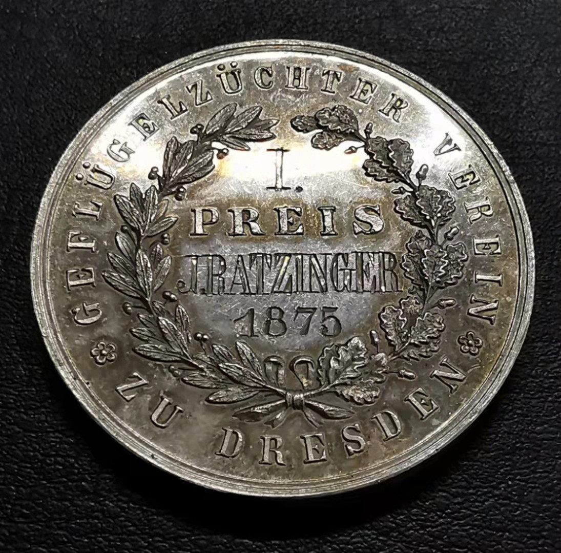 凡希社世界钱币副品交流自动拍⑤ 1875德国德累斯顿家禽养殖银质奖章PL精美