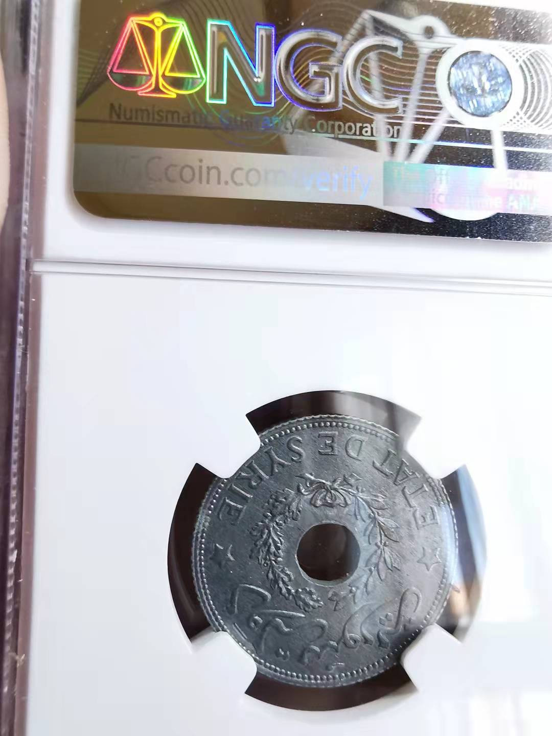 凡希社世界钱币副品交流自动拍⑤ 1940法属叙利亚中孔皮亚斯特锌币NGC-MS62