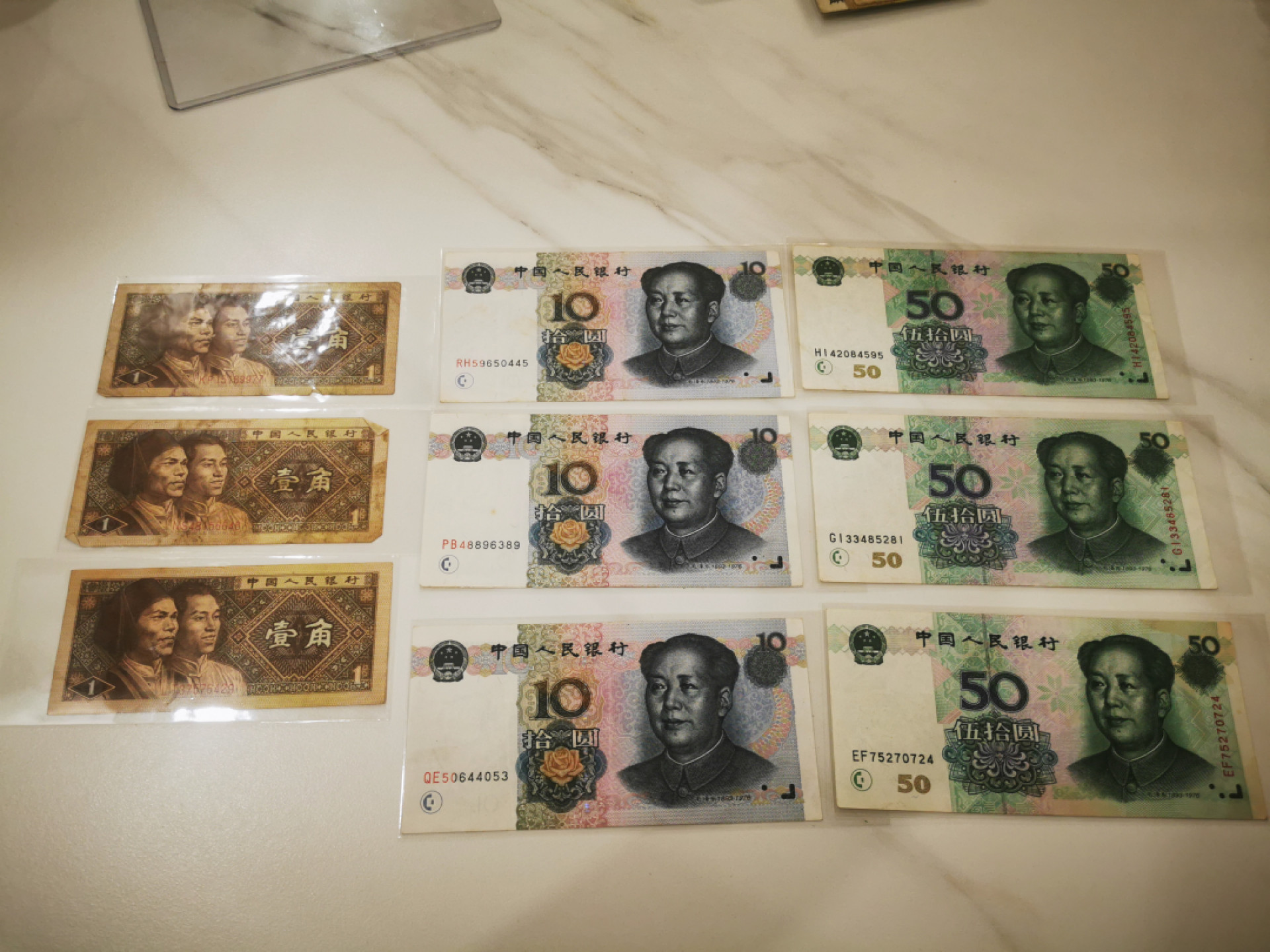 【鲸贝乐淘★自动结拍★叁拍包邮】千字文·第“弦歌酒宴，接杯举觞”号拍卖 【人民币★99版】1角3张，9910三张，9950三张，流通好品，9910三种水印