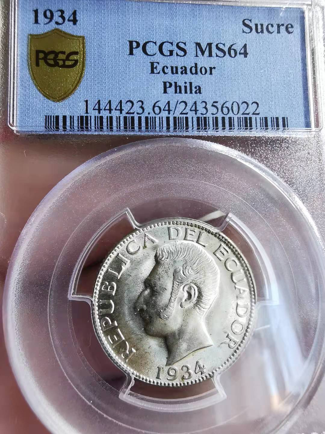 凡希社世界钱币副品交流自动拍⑤ 1934厄瓜多尔苏克雷银币PCGS-MS64费城版
