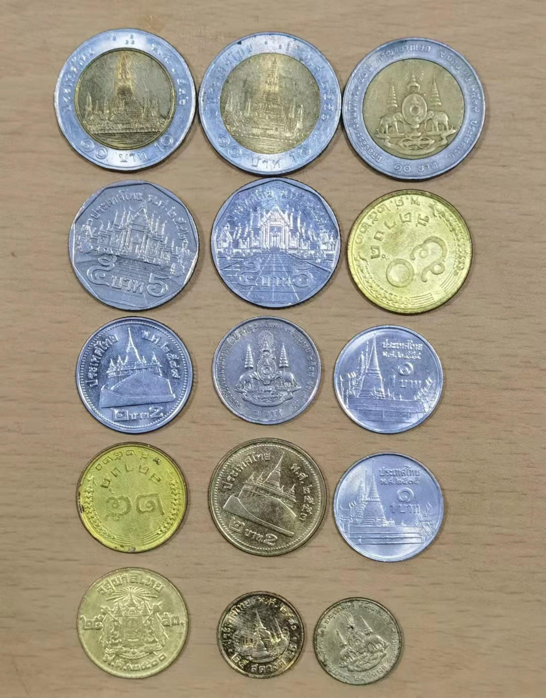 北京马甸外国币微拍第六十一期，非贵金属外国流通币，纪念币专场，陆续上新欢迎关注 泰国15枚不同
