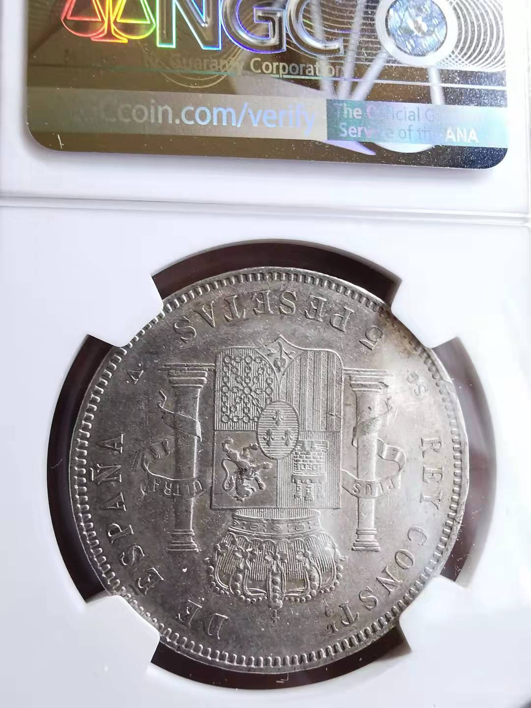 凡希社世界钱币副品交流自动拍⑤ 1897西班牙阿方索十三世5P大银NGC-AU55