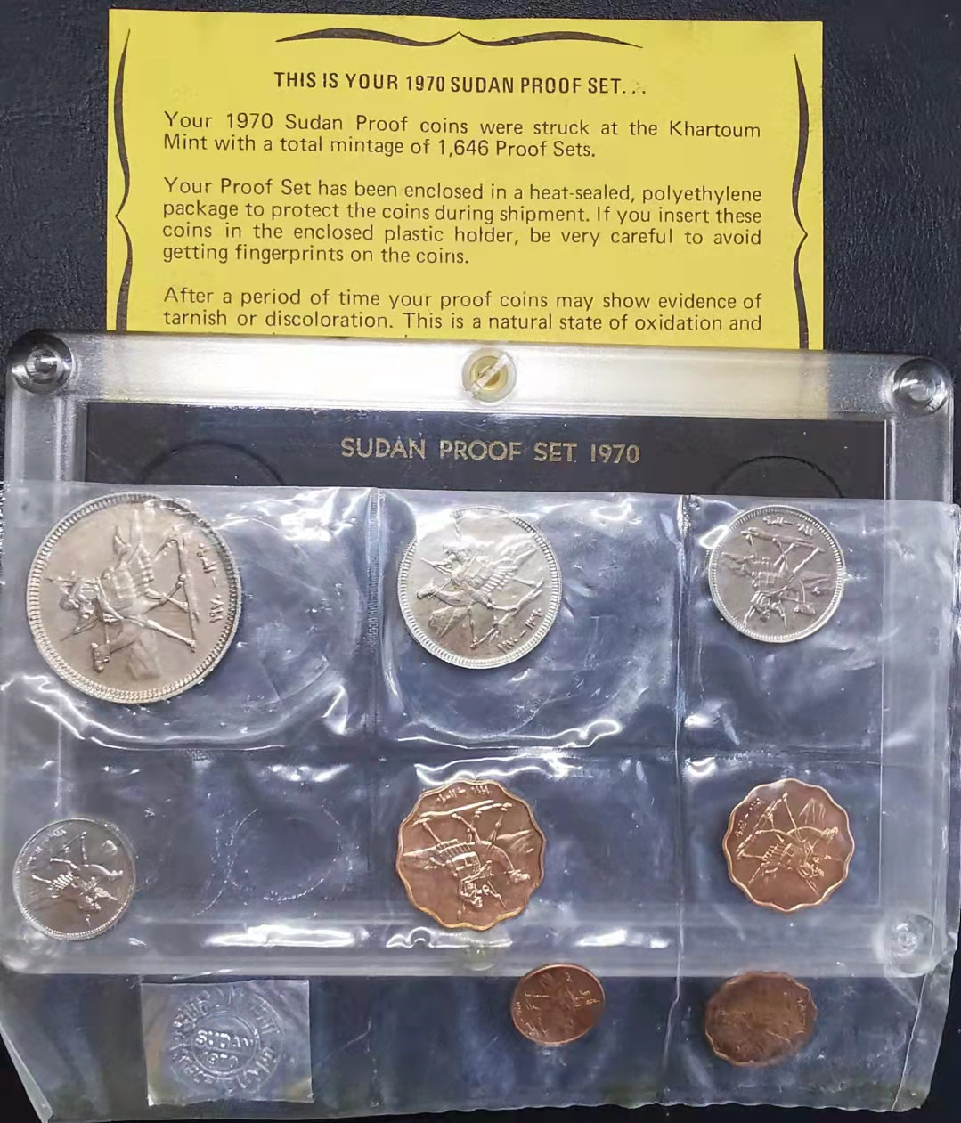 凡希社世界钱币副品交流自动拍⑤ 1970苏丹精铸PS原厂包装带展示盒&证书