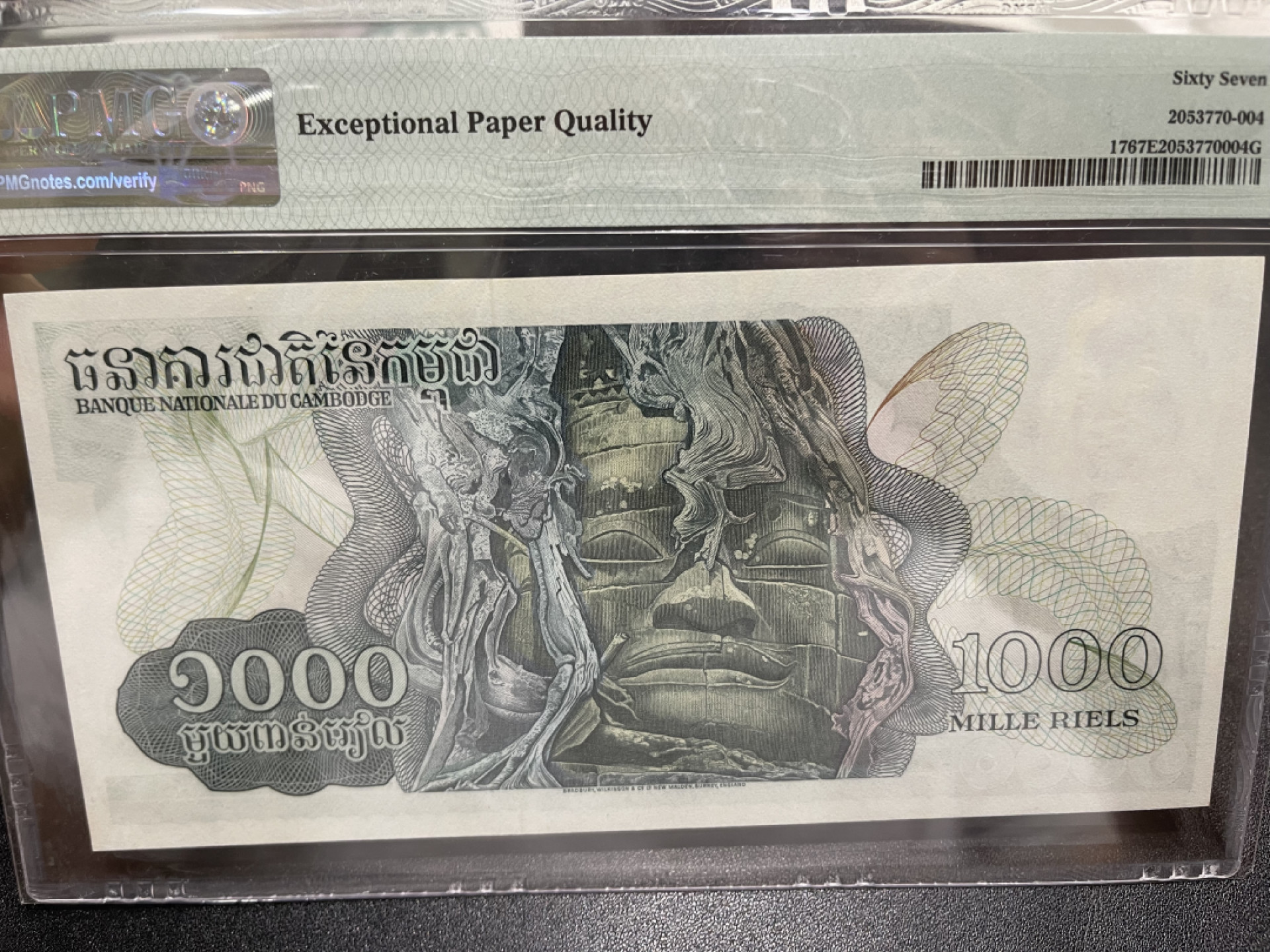 《外钞收藏家》金九银十双拍9号场（总133期）（本期72件） 1973年柬埔寨1000 PMG67 BWC印刷