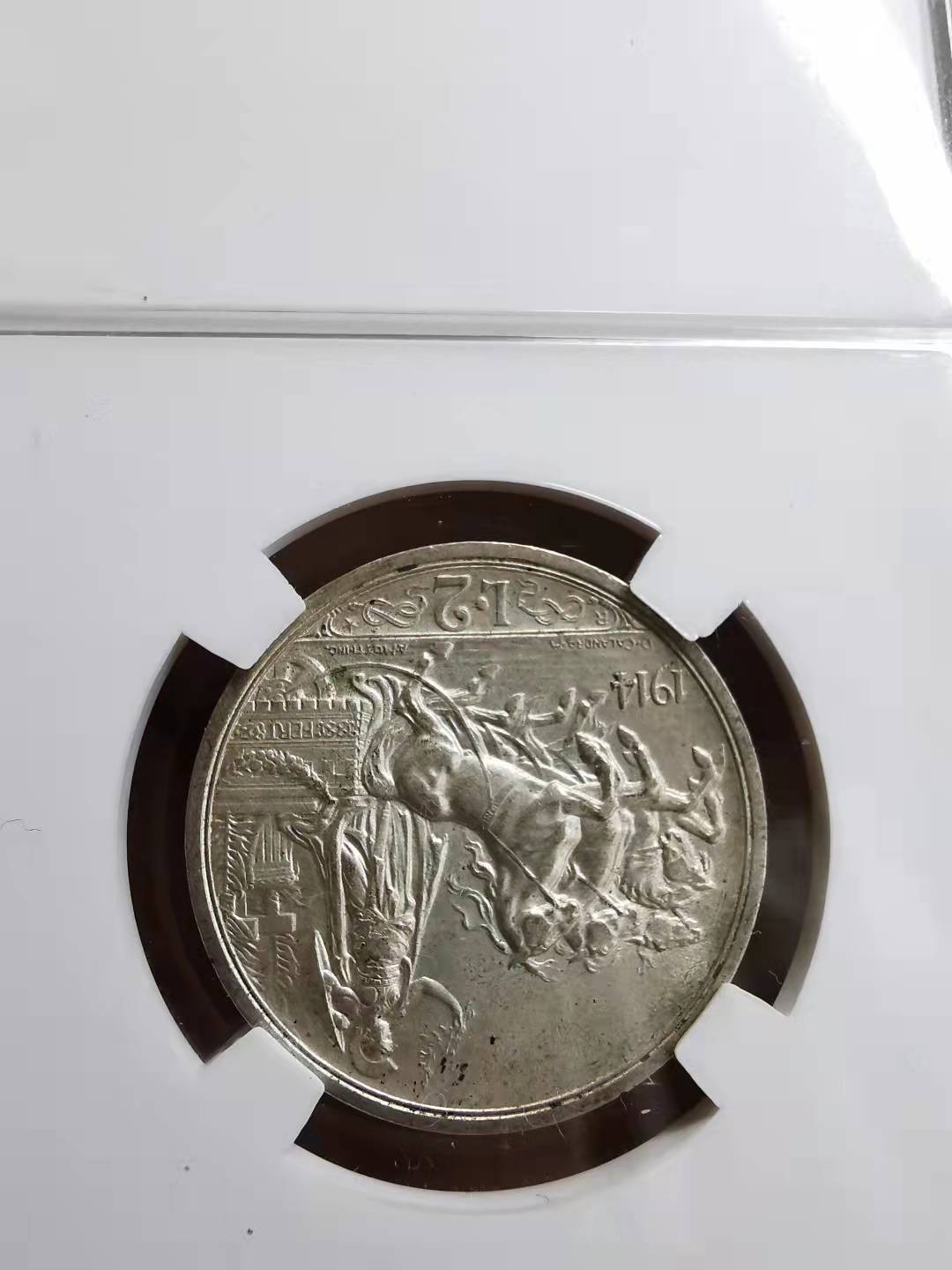 凡希社世界钱币副品交流自动拍⑤ 1914意大利马车2里拉UNC品相一流