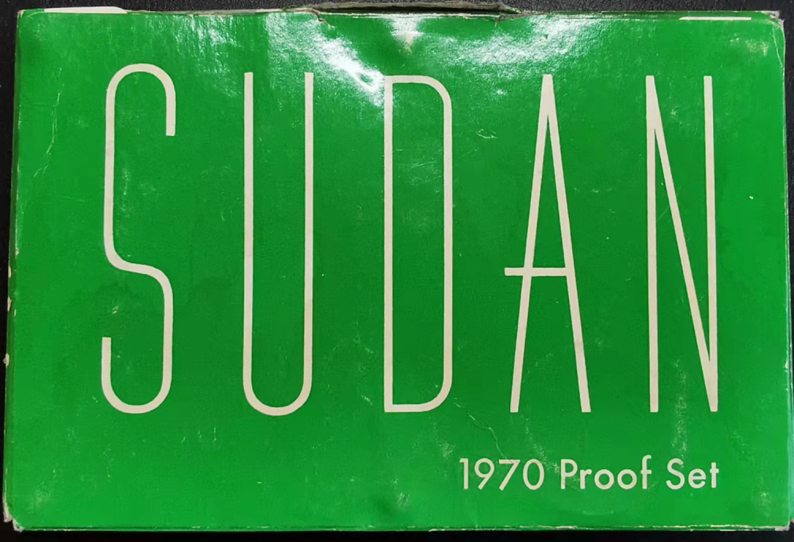 凡希社世界钱币副品交流自动拍⑤ 1970苏丹精铸PS原厂包装带展示盒&证书