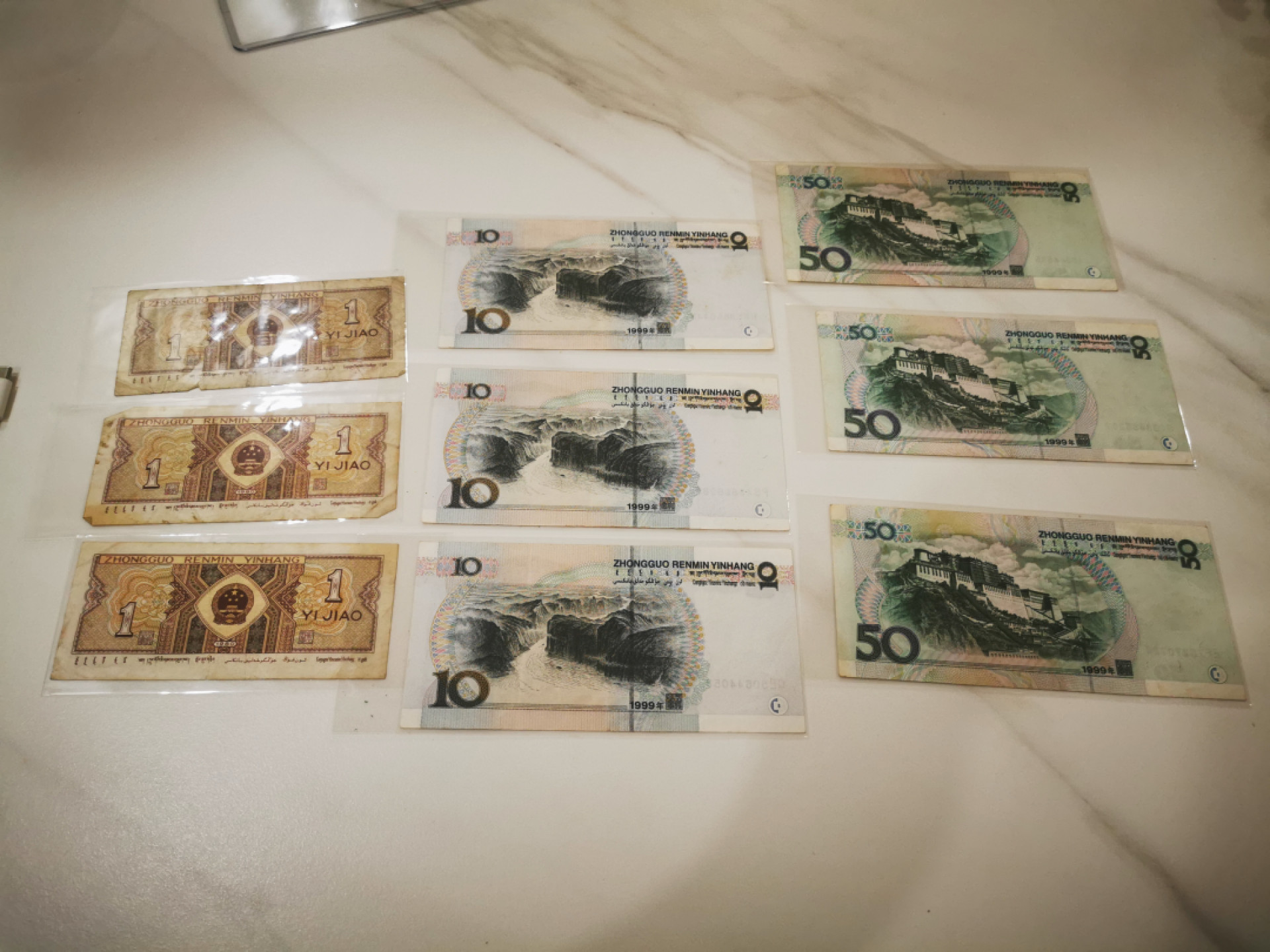 【鲸贝乐淘★自动结拍★叁拍包邮】千字文·第“弦歌酒宴，接杯举觞”号拍卖 【人民币★99版】1角3张，9910三张，9950三张，流通好品，9910三种水印
