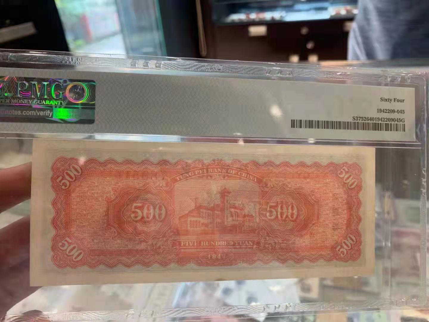 First