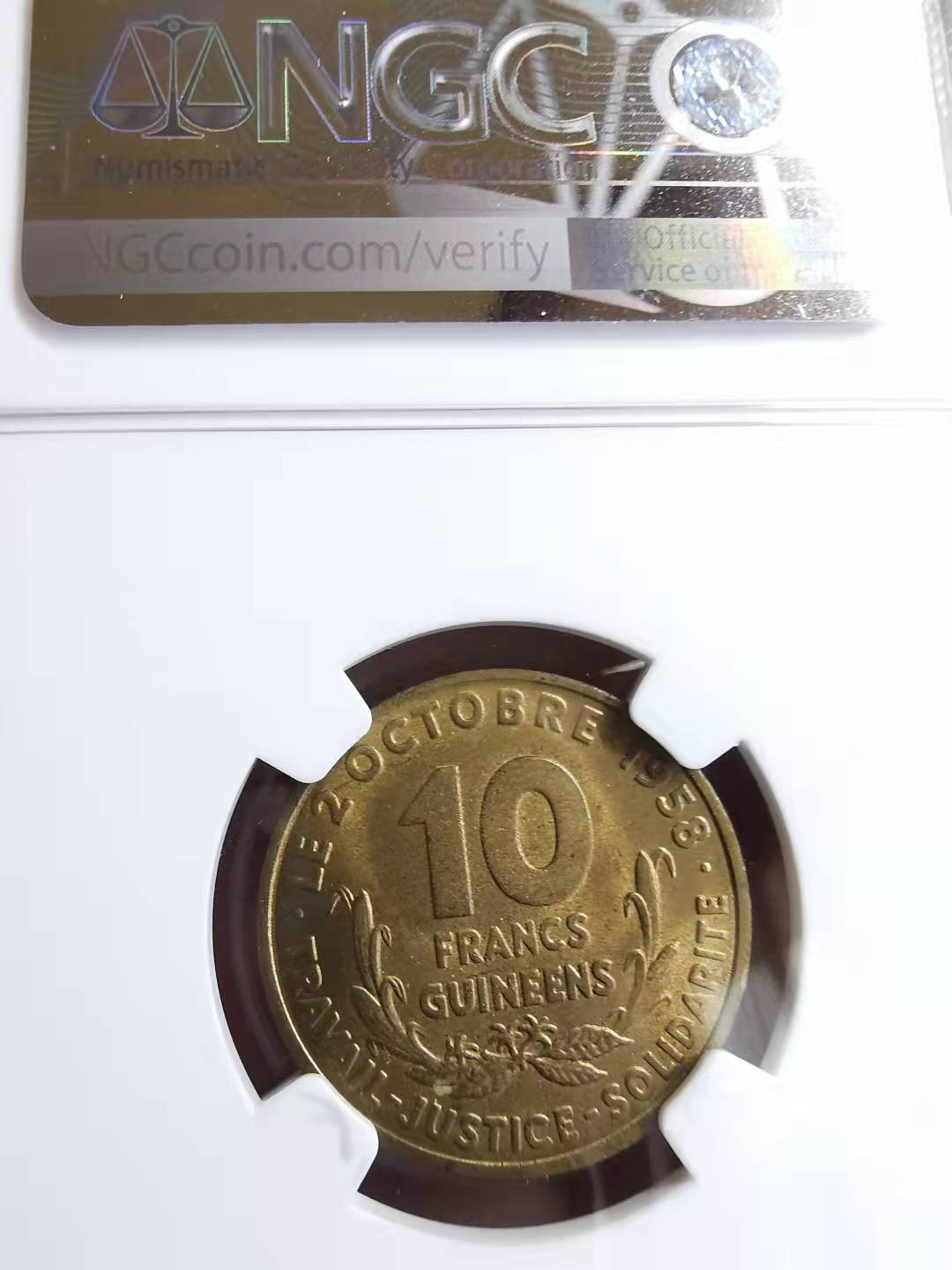 凡希社世界钱币副品交流自动拍⑤ 1959几内亚10法郎NGC-MS64