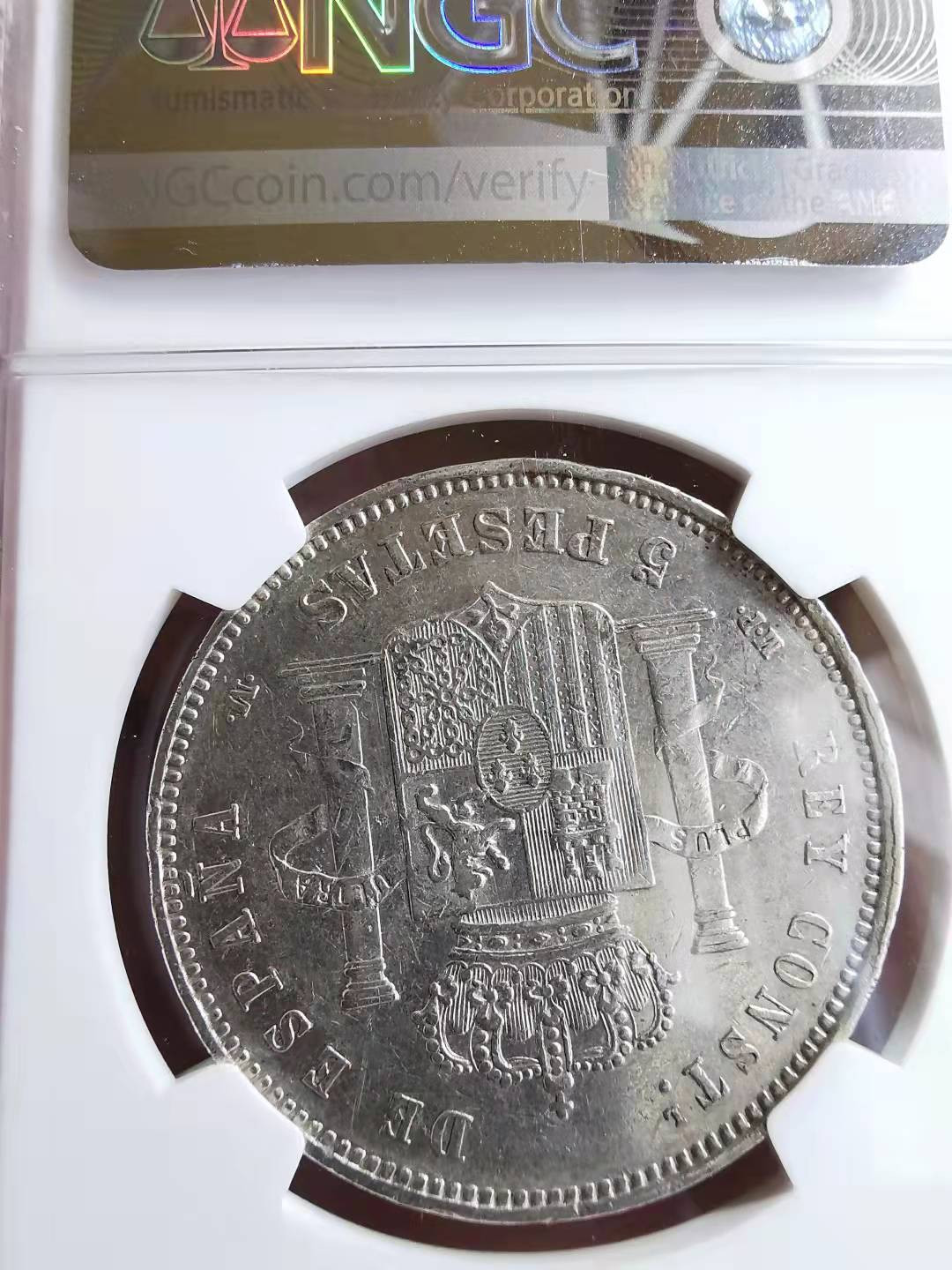 凡希社世界钱币副品交流自动拍⑤ 1888西班牙婴孩头5P大银NGC-AU50