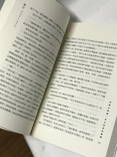 零元拍：人气青春小说作家 朝小诚亲笔签名著书《黑白》