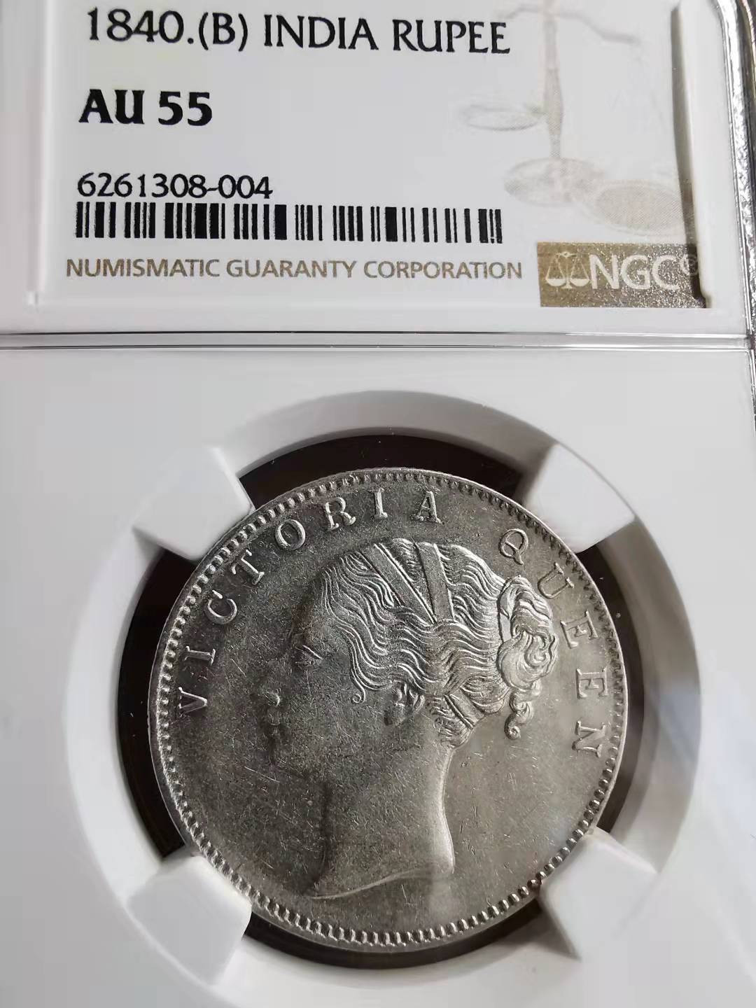 凡希社世界钱币副品交流自动拍⑤ 1840东印度公司小维卢比NGC-AU55