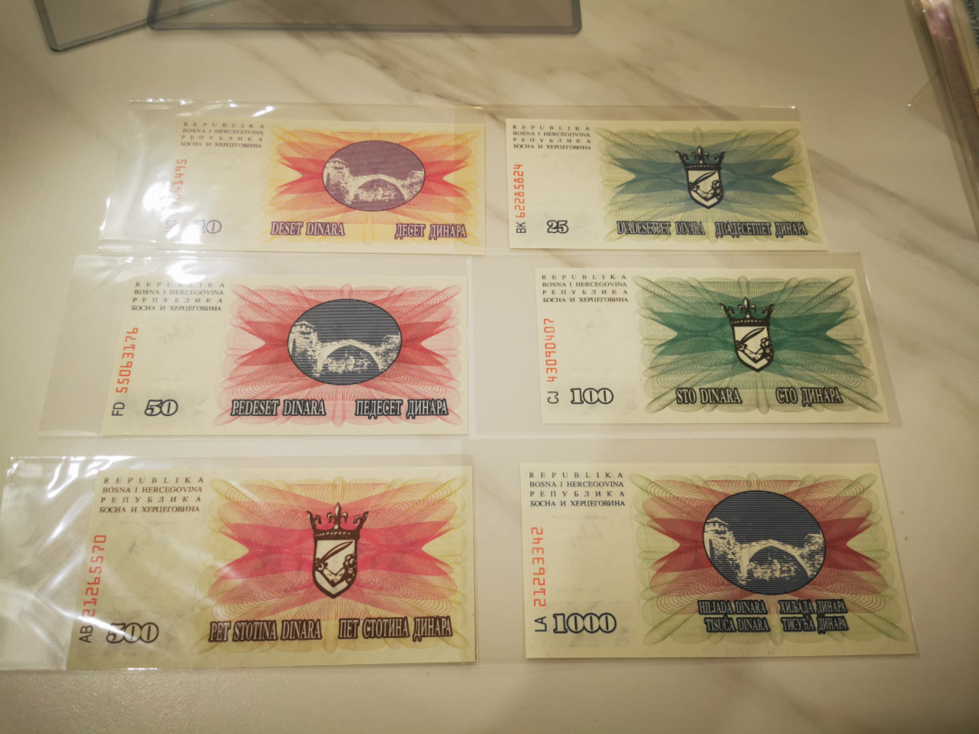 【鲸贝乐淘★自动结拍★叁拍包邮】千字文·第“弦歌酒宴，接杯举觞”号拍卖 【波黑】6张全套，全新全品Unc