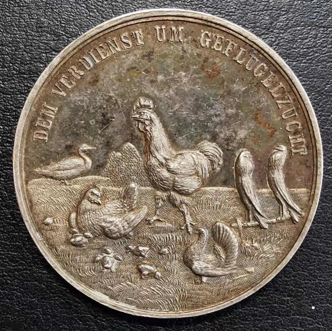 凡希社世界钱币副品交流自动拍⑤ 1875德国德累斯顿家禽养殖银质奖章PL精美