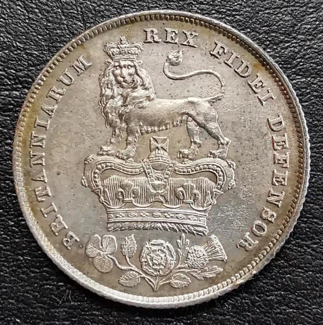 凡希社世界钱币副品交流自动拍⑤ 1825乔四先令AU边齿锐利