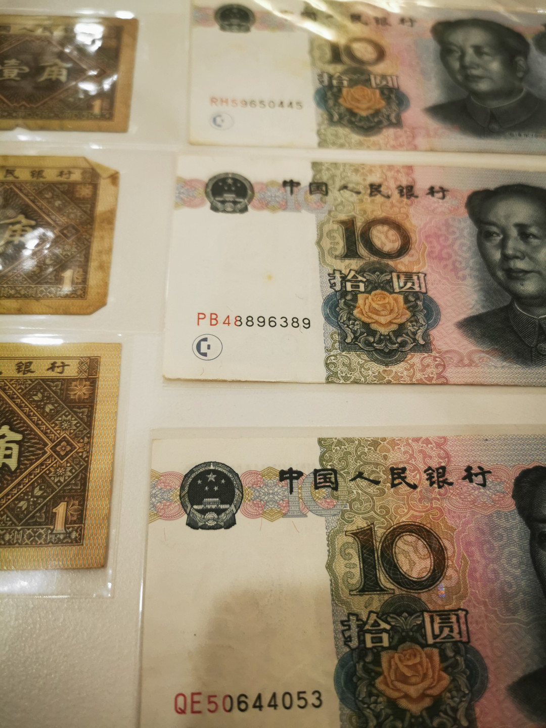 【鲸贝乐淘★自动结拍★叁拍包邮】千字文·第“弦歌酒宴，接杯举觞”号拍卖 【人民币★99版】1角3张，9910三张，9950三张，流通好品，9910三种水印