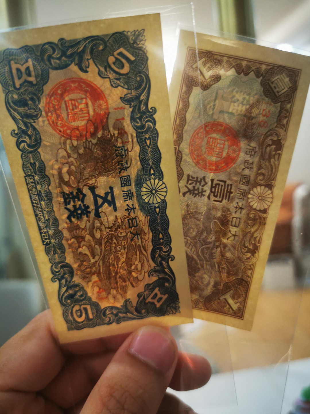 【鲸贝乐淘★自动结拍★叁拍包邮】千字文·第“弦歌酒宴，接杯举觞”号拍卖 【日本军票2张★俄罗斯老钞1张★东非1000法郎一张流通品】军票，俄罗斯全新全品Unc，四张一起