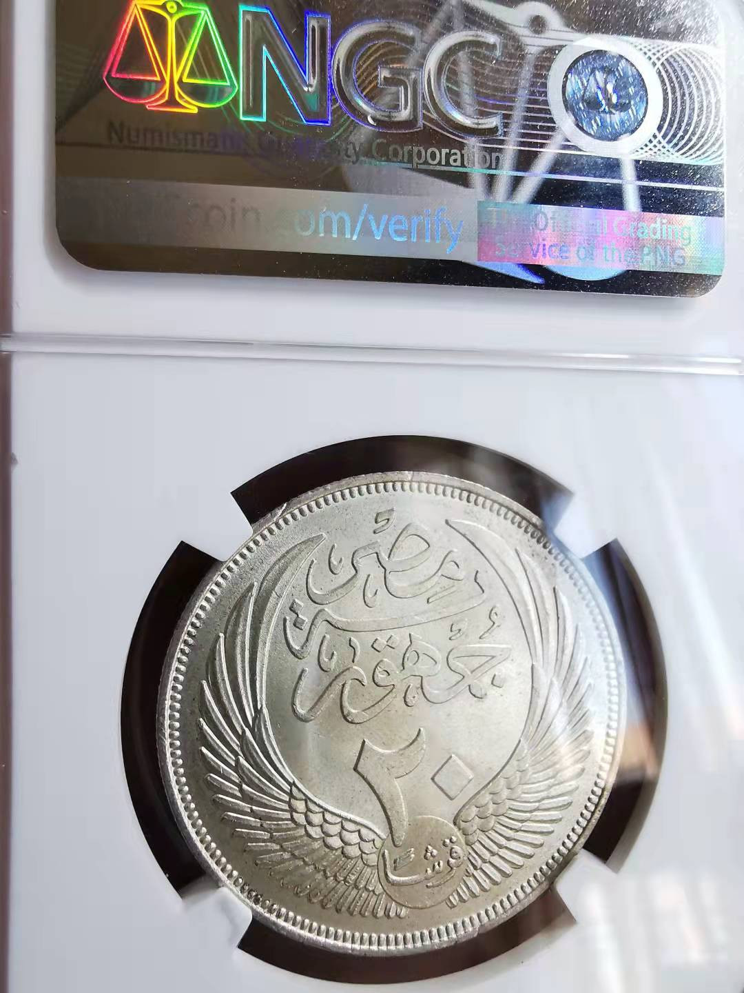 凡希社世界钱币副品交流自动拍⑤ 1956埃及狮身人面像20P大银NGC-MS64