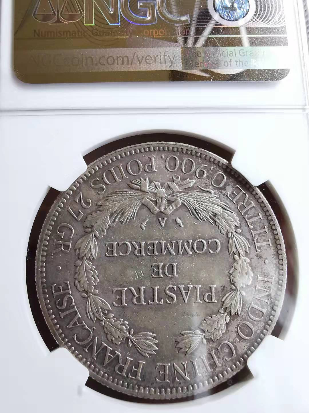 凡希社世界钱币副品交流自动拍⑤ 1906A法属印度支那皮亚斯特NGC-AUD