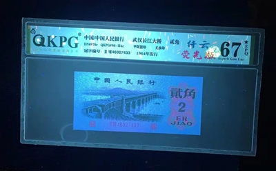 马金团拍！三版大桥荧光版纤云、最后这几张了望老铁珍惜！