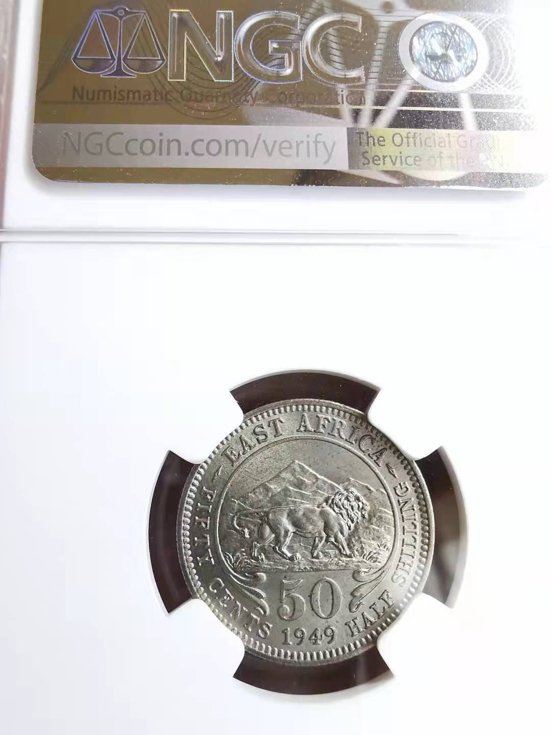 凡希社世界钱币副品交流自动拍⑤ 1949英属东非50分NGC-MS63