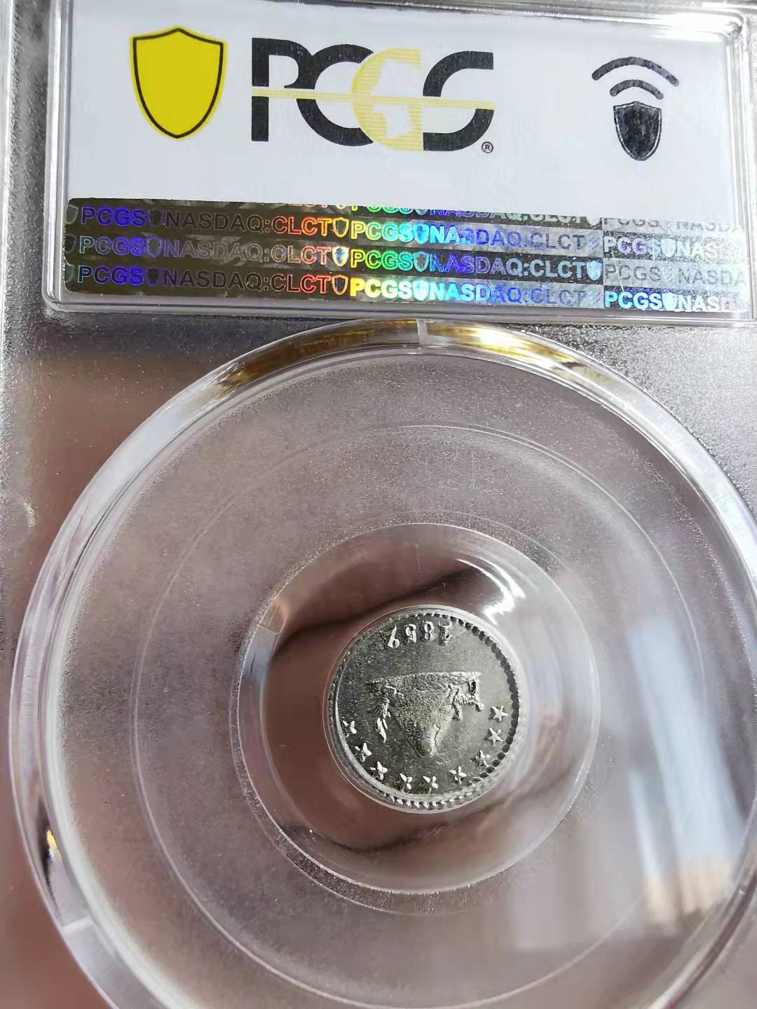 凡希社世界钱币副品交流自动拍⑤ 1852玻利维亚1/4SOL小银PCGS-MS64