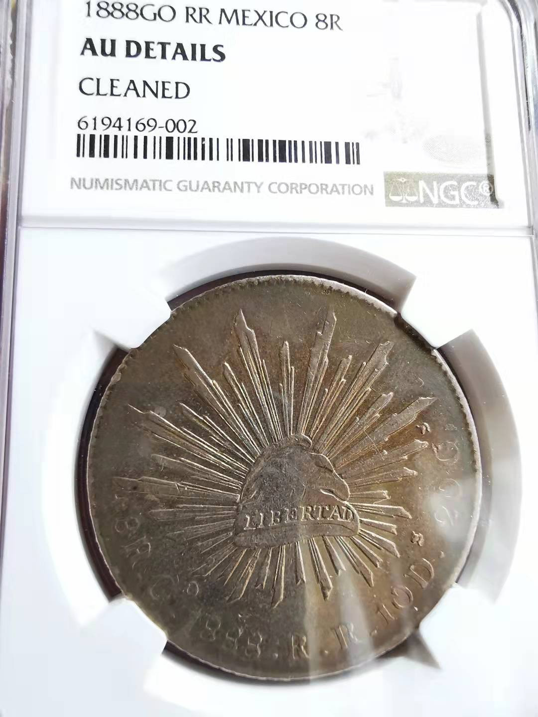 凡希社世界钱币副品交流自动拍⑤ 1888GO墨西哥花边鹰洋NGC-AUD