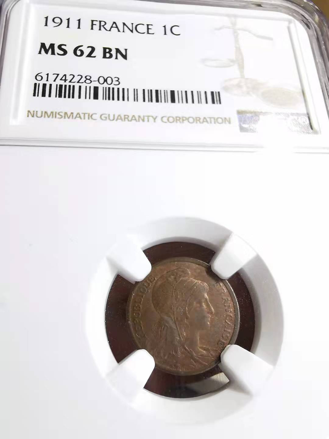 凡希社世界钱币副品交流自动拍⑤ 1911法国自由帽女神1分NGC-MS62