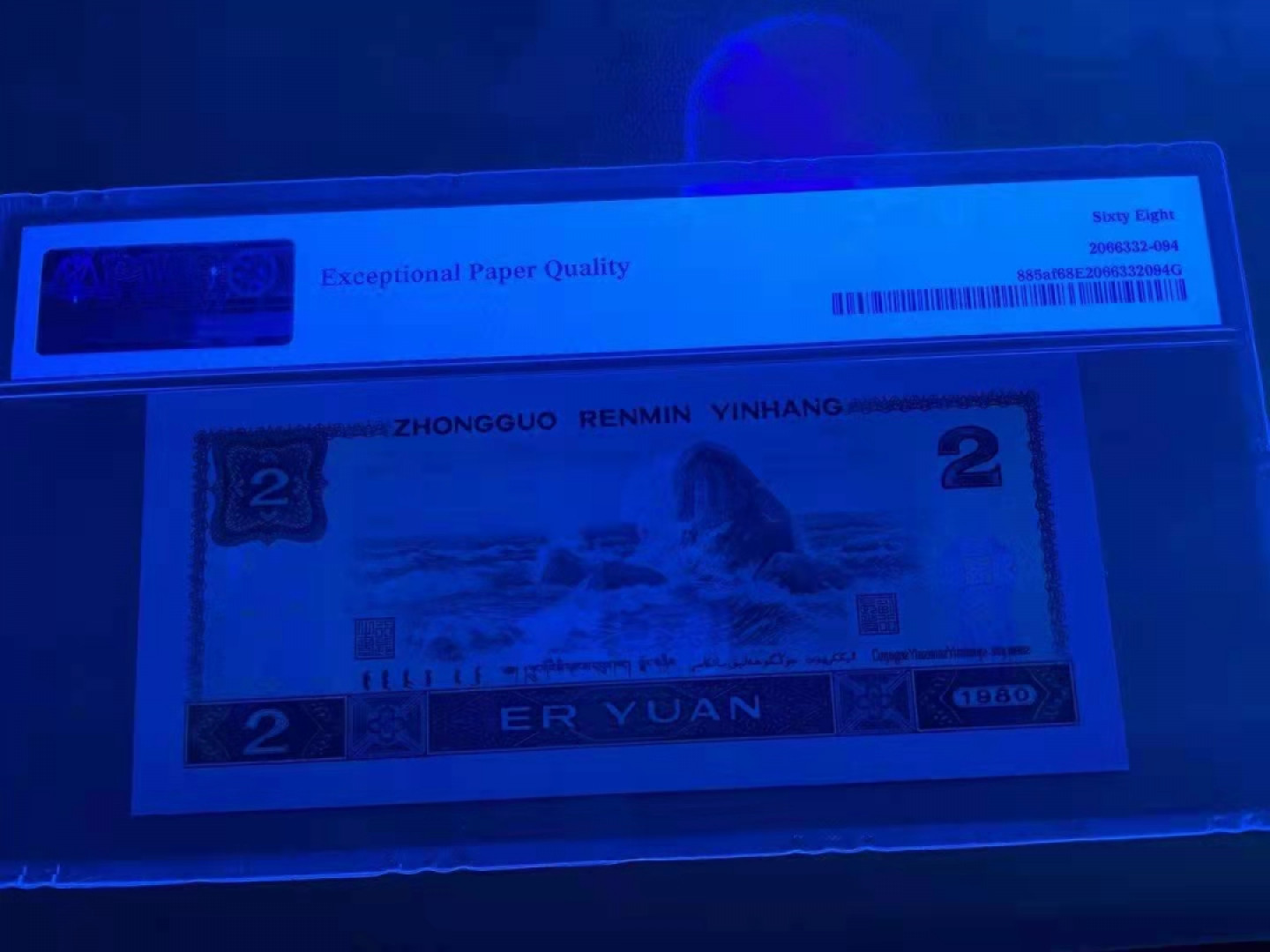 First
