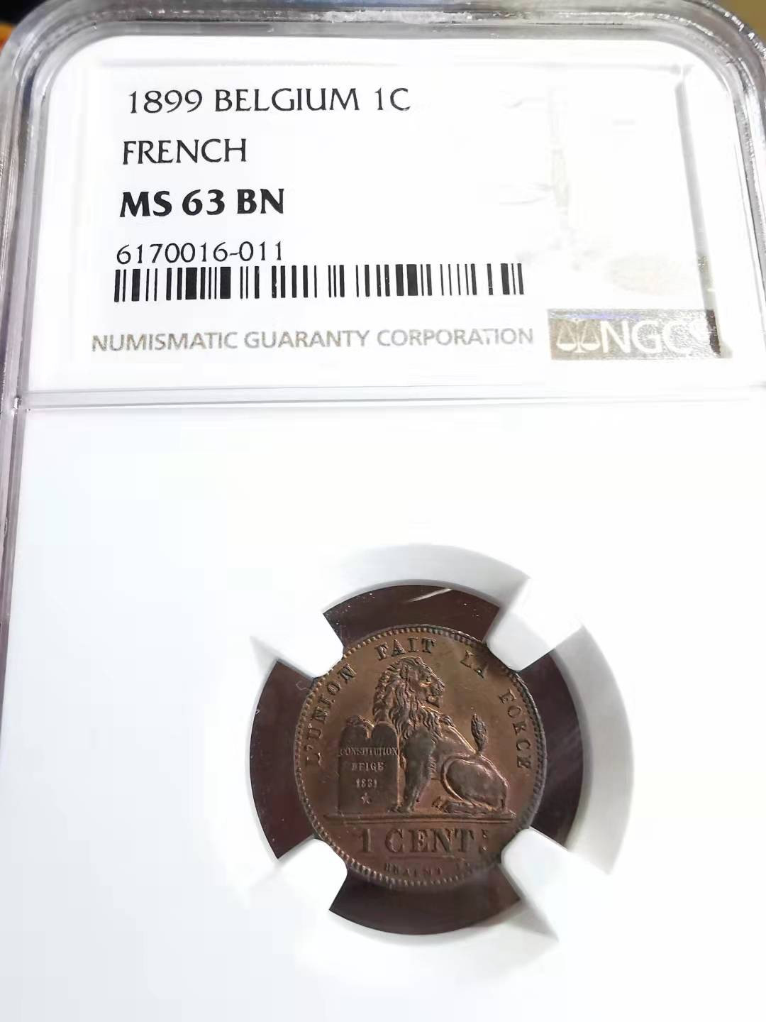 凡希社世界钱币副品交流自动拍⑤ 1899比利时1分NGC-MS63法文版