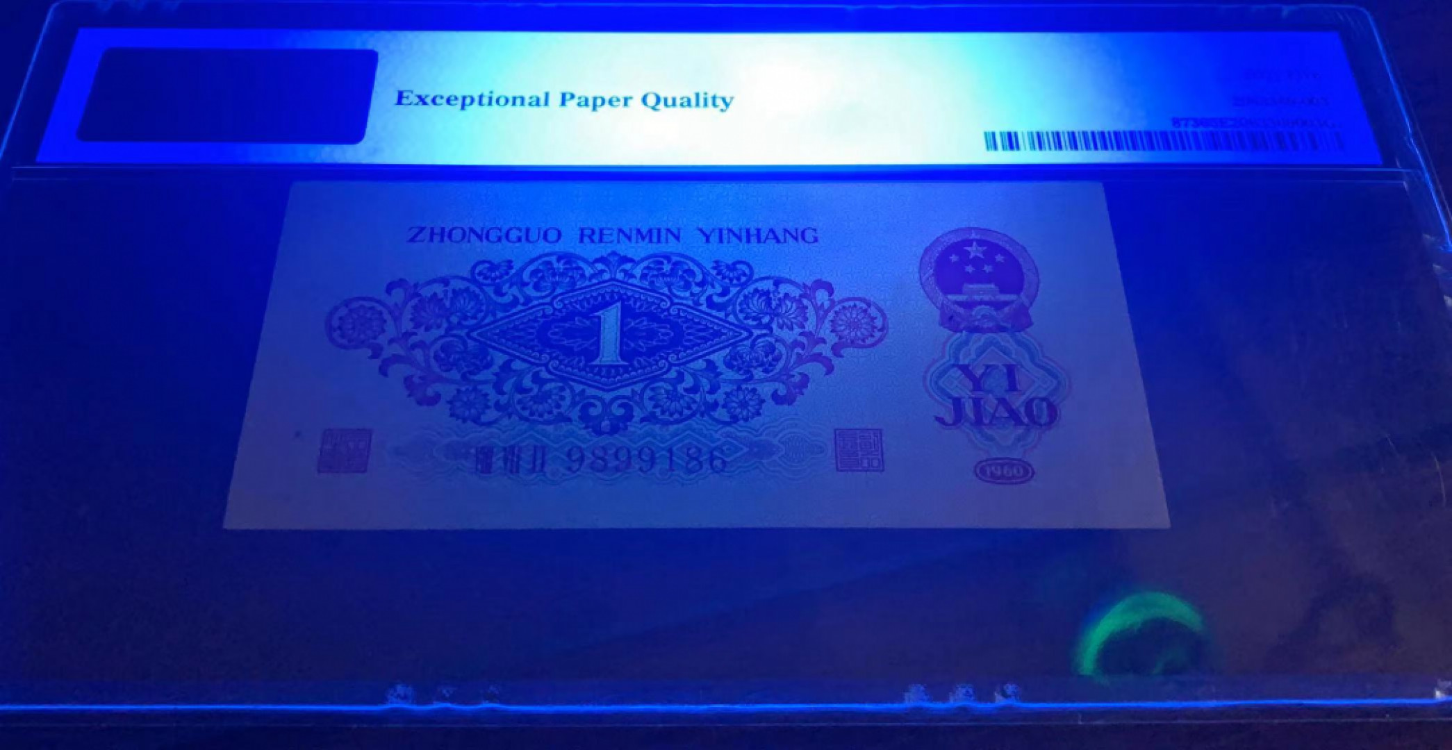 First
