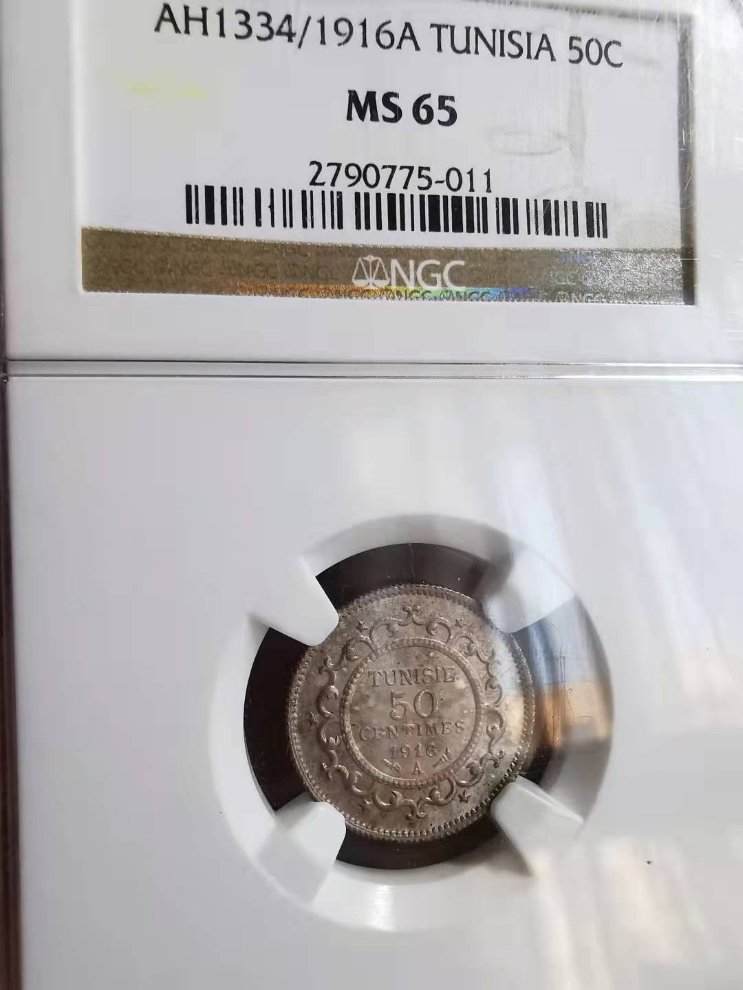 凡希社世界钱币副品交流自动拍⑤ 1916A突尼斯50分银币NGC-MS65