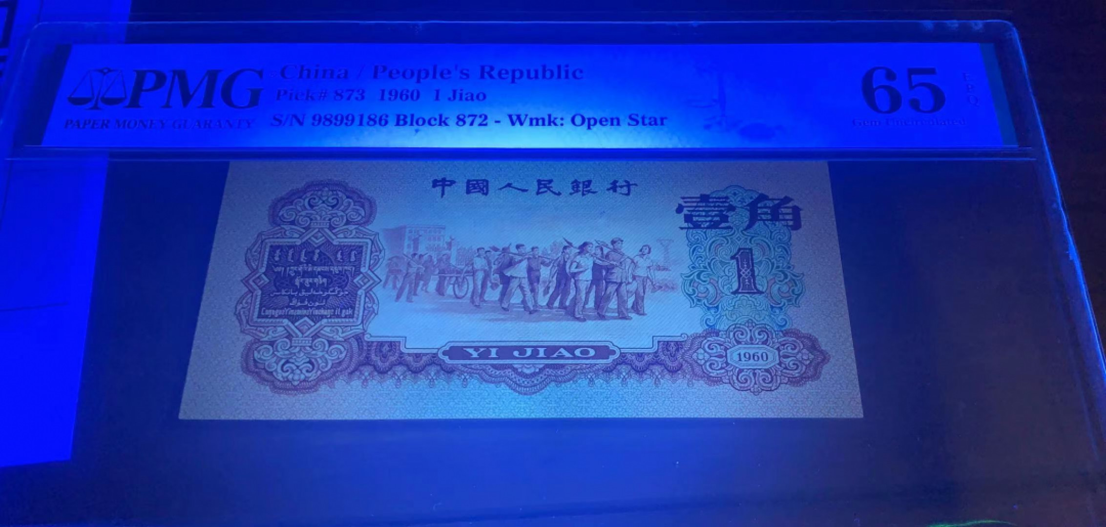 First