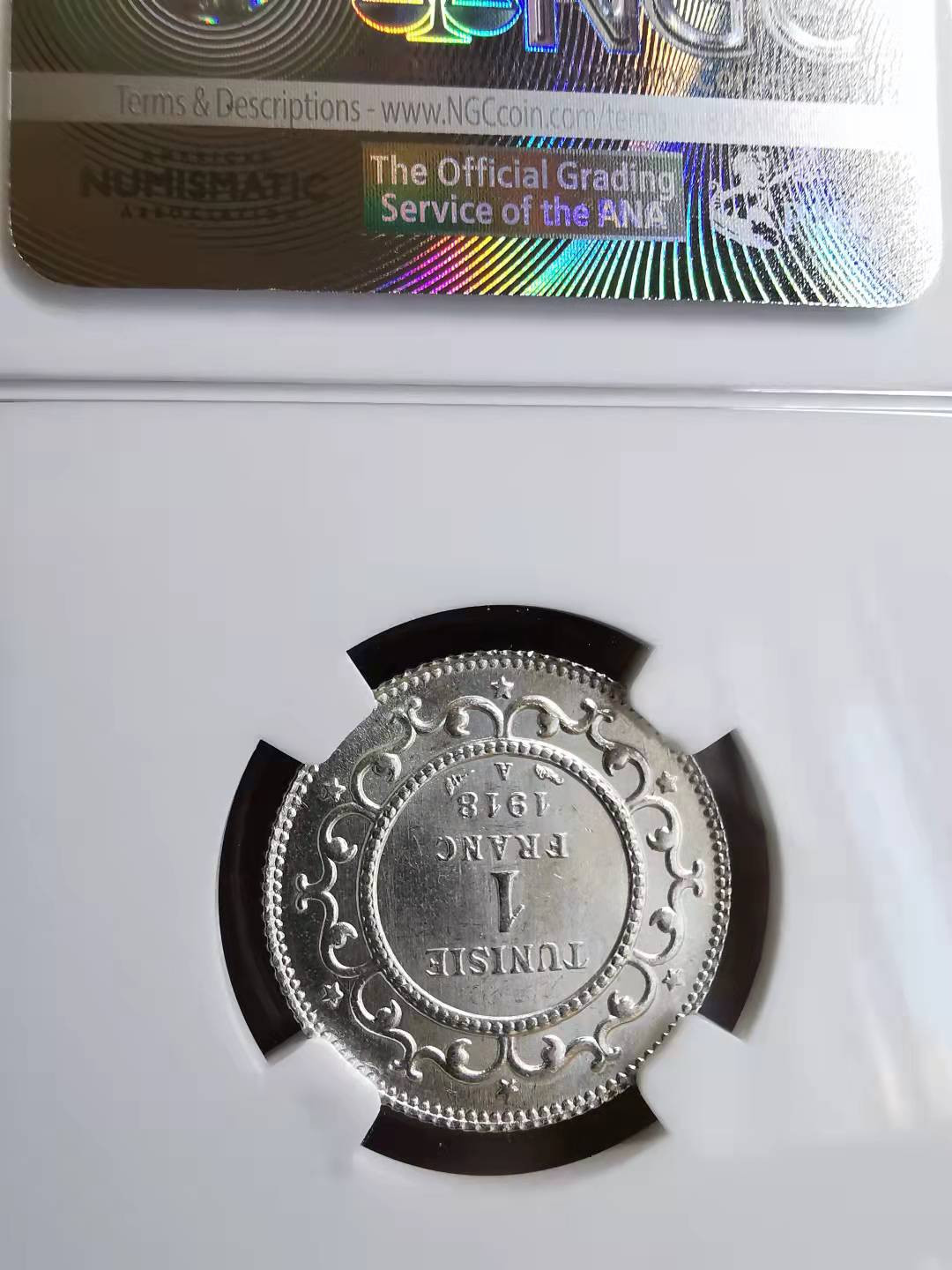 凡希社世界钱币副品交流自动拍⑤ 1918A突尼斯法郎银币NGC-MS65+高分收藏级！