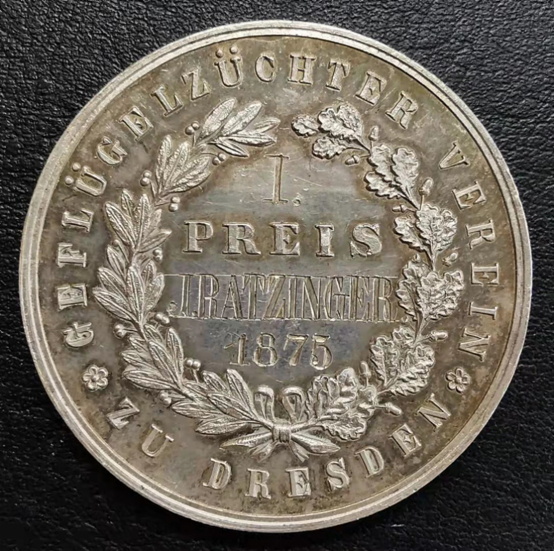 凡希社世界钱币副品交流自动拍⑤ 1875德国德累斯顿家禽养殖银质奖章PL精美
