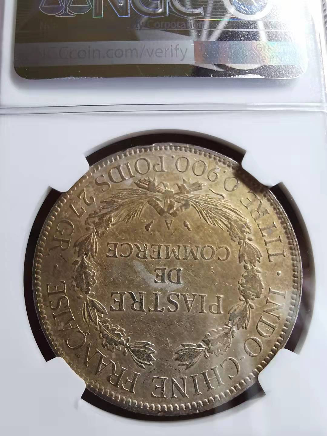 凡希社世界钱币副品交流自动拍⑤ 1927A法属印度支那皮亚斯特NGC-UNCD品质很好！
