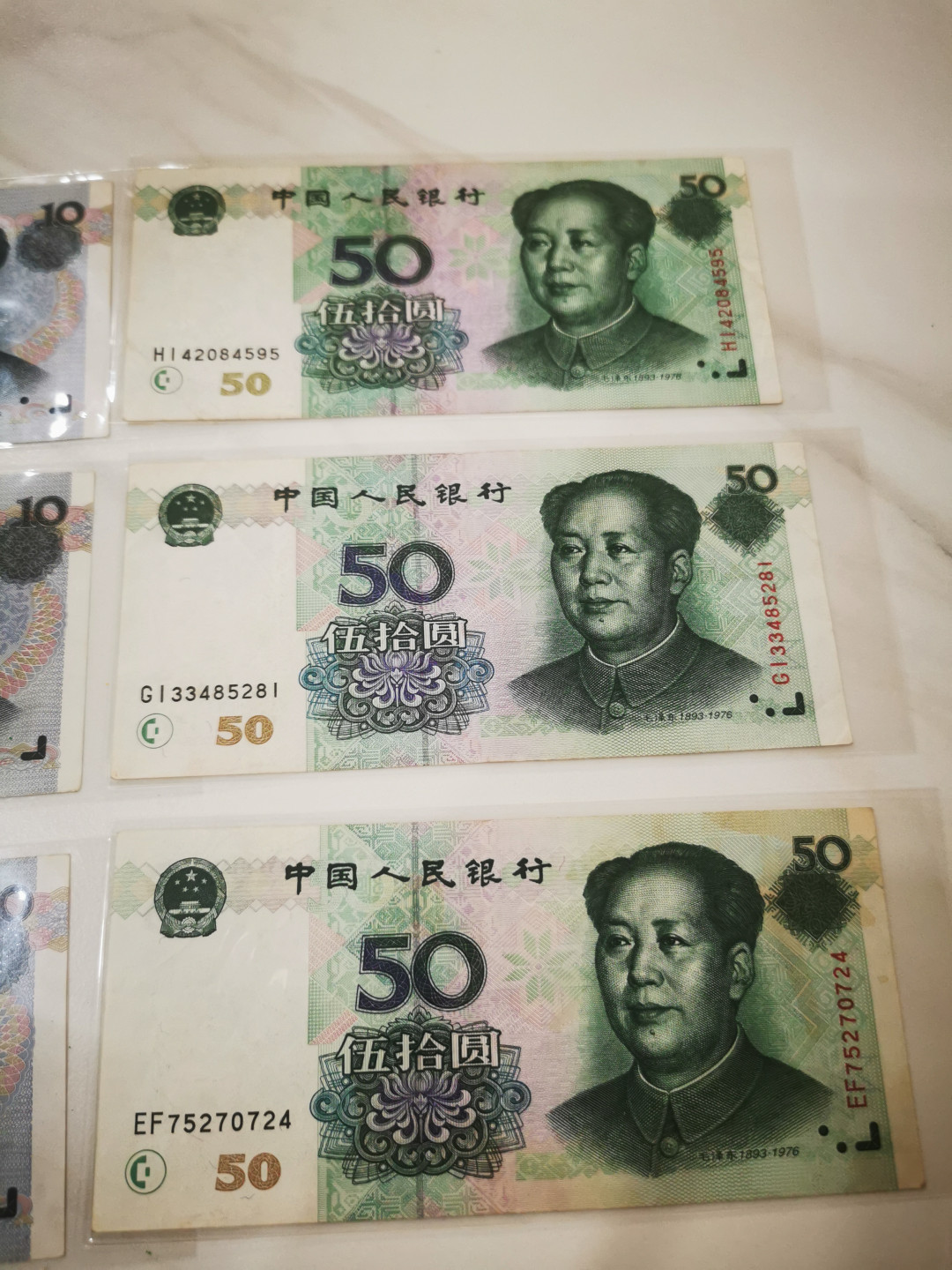 【鲸贝乐淘★自动结拍★叁拍包邮】千字文·第“弦歌酒宴，接杯举觞”号拍卖 【人民币★99版】1角3张，9910三张，9950三张，流通好品，9910三种水印
