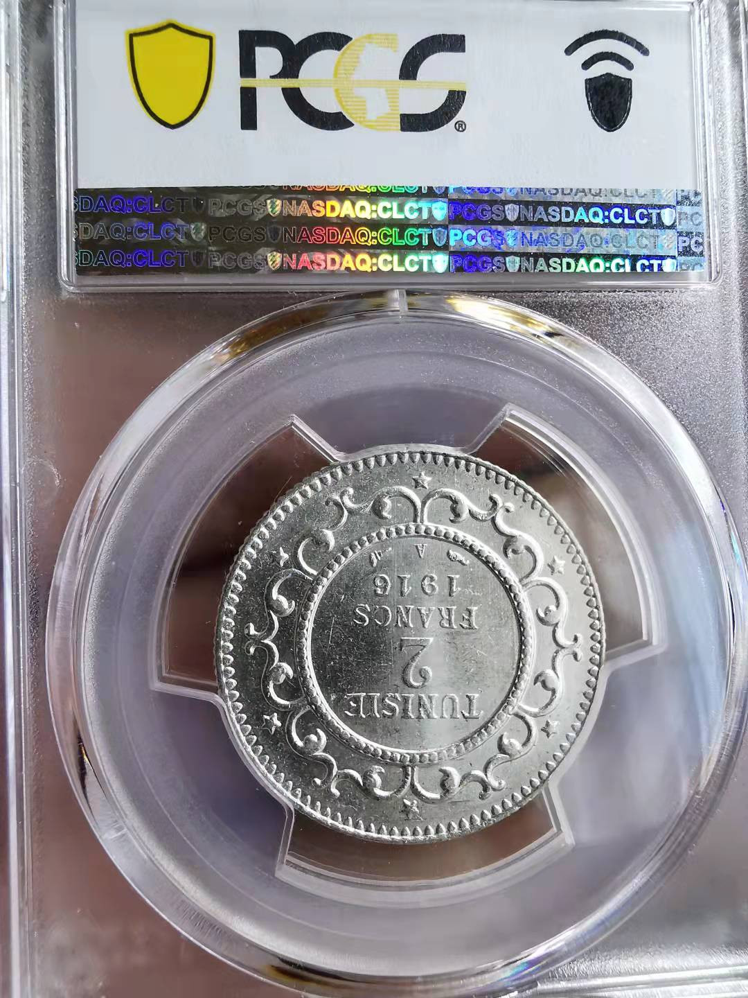 凡希社世界钱币副品交流自动拍⑤ 1916A突尼斯2法郎银币PCGS-MS64