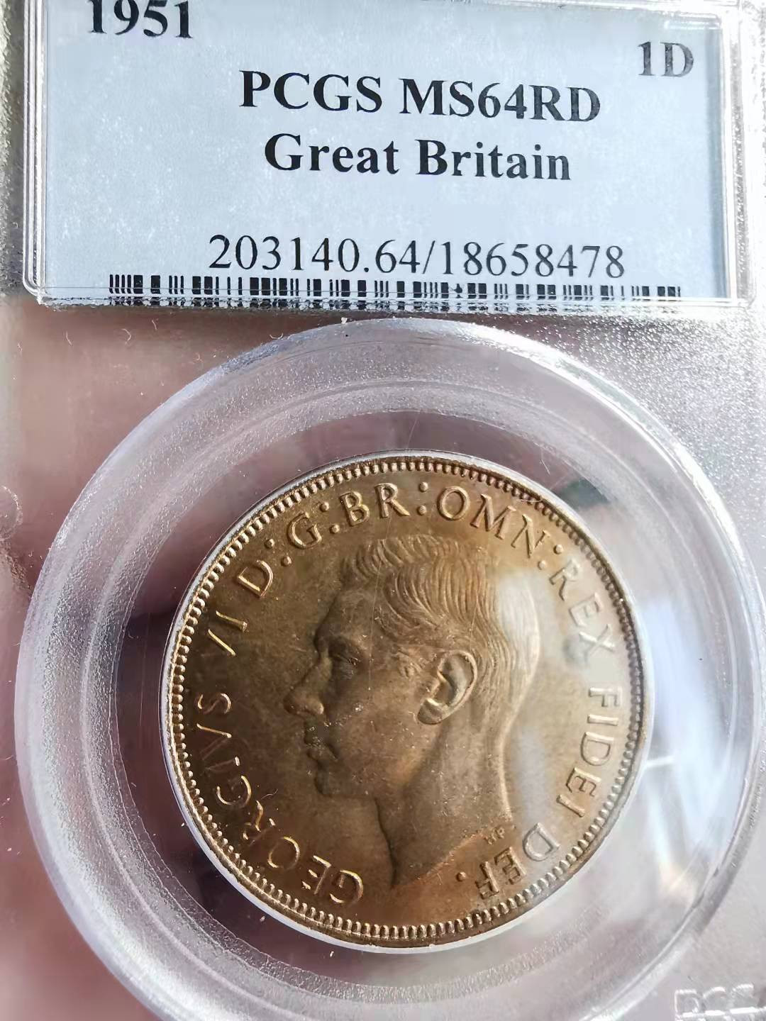 凡希社世界钱币副品交流自动拍⑤ 1951英国乔六便士PCGS-MS64RD