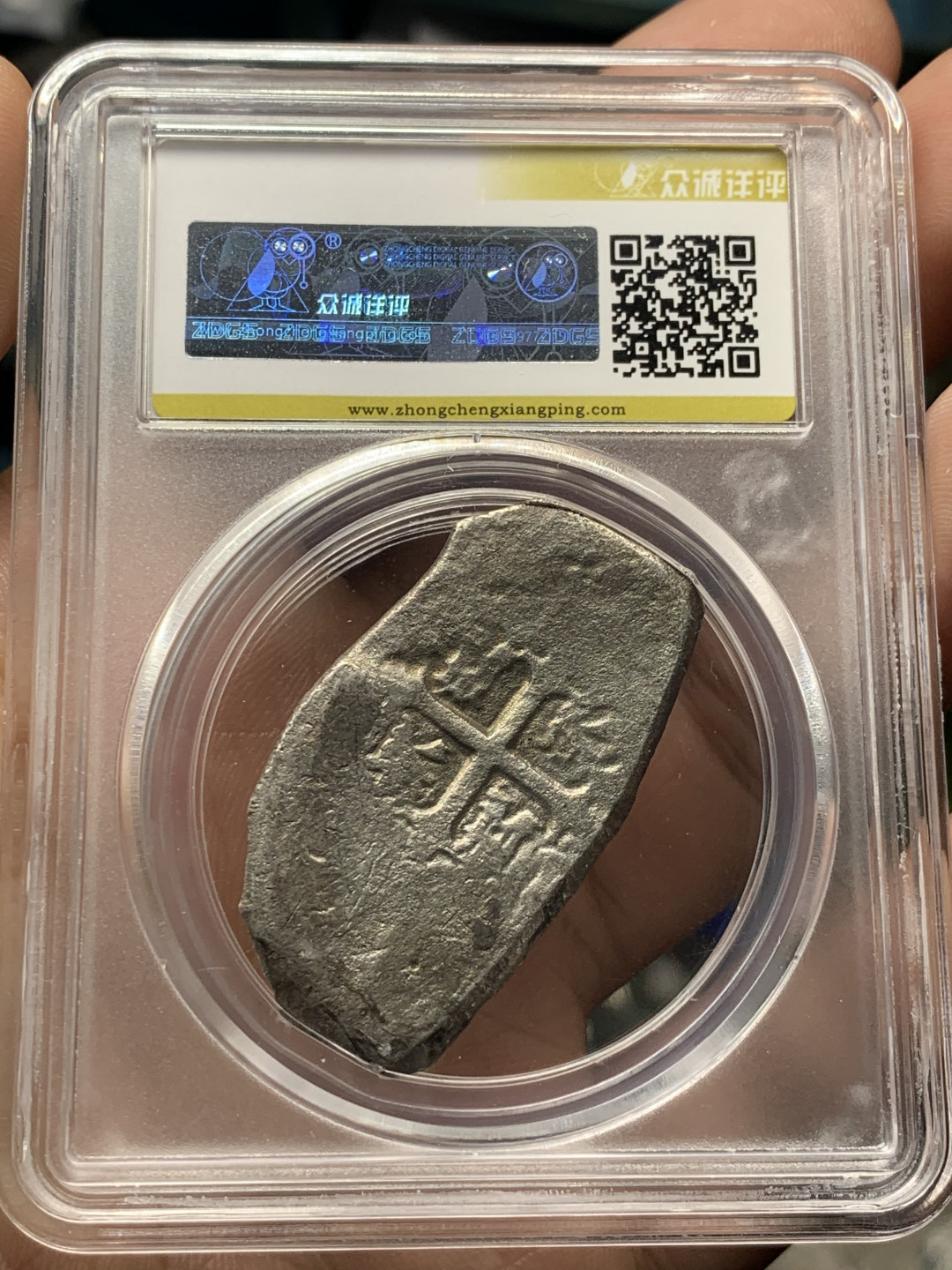 《竞宝斋》钱币微拍-第8场（不限金额顺丰包邮） 众城-XF40 墨西哥1730-33年 8R 银币 厂名清晰 沉船打捞币